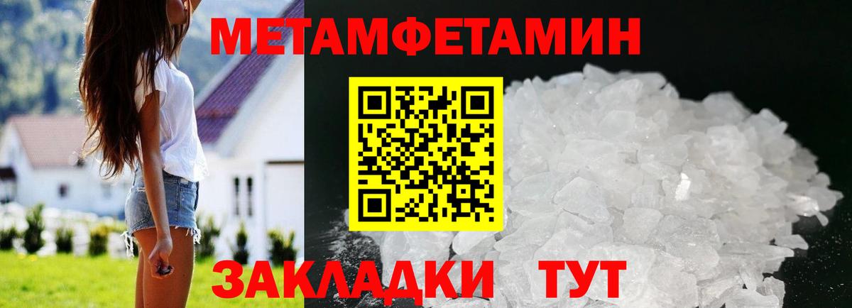 Крымск  Амфетамин Premium  OMG ССЫЛКА  Вход с VPN 