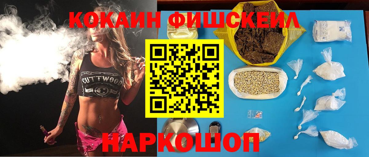 COCAIN Колумбийский Крымск