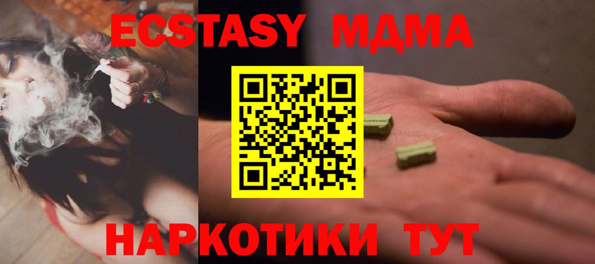 ЭКСТАЗИ Philipp Plein Крымск