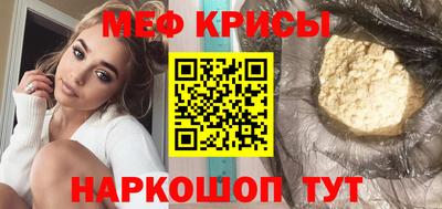 ПСИЛОЦИБИНОВЫЕ ГРИБЫ Будённовск
