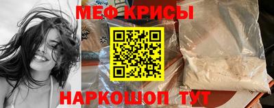 кристаллы Бузулук