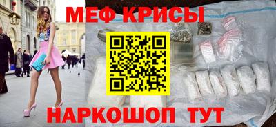 кристаллы Бузулук