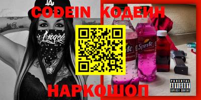 ПСИЛОЦИБИНОВЫЕ ГРИБЫ Будённовск