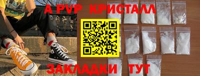 кристаллы Бузулук
