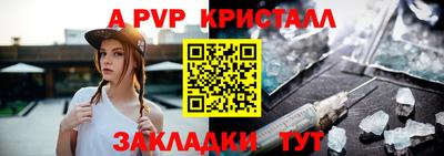 кристаллы Бузулук