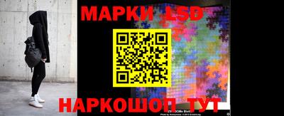стаф Ливны