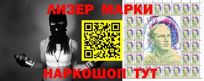 ПСИЛОЦИБИНОВЫЕ ГРИБЫ Будённовск