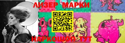 ПСИЛОЦИБИНОВЫЕ ГРИБЫ Будённовск
