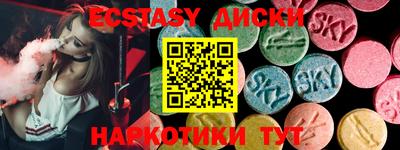 амф Бугуруслан