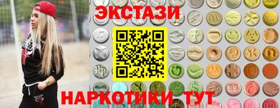 ПСИЛОЦИБИНОВЫЕ ГРИБЫ Будённовск