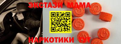 амф Бугуруслан