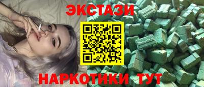 ПСИЛОЦИБИНОВЫЕ ГРИБЫ Будённовск