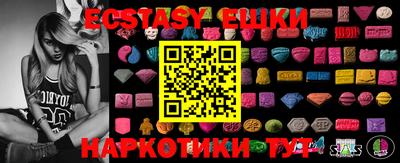 ПСИЛОЦИБИНОВЫЕ ГРИБЫ Будённовск