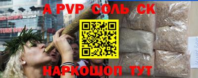 ПСИЛОЦИБИНОВЫЕ ГРИБЫ Будённовск