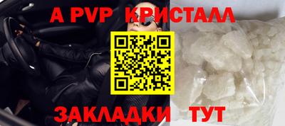 амф Бугуруслан