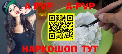 амф Бугуруслан