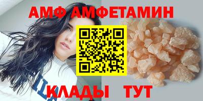 амф Бугуруслан