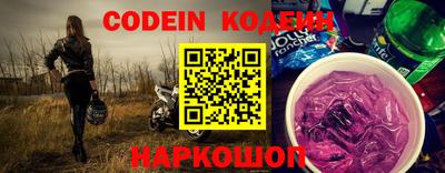 ПСИЛОЦИБИНОВЫЕ ГРИБЫ Будённовск