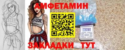 кристаллы Бузулук