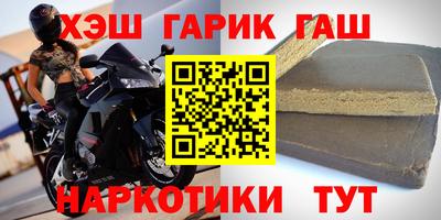 кристаллы Бузулук
