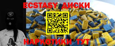 кристаллы Бузулук