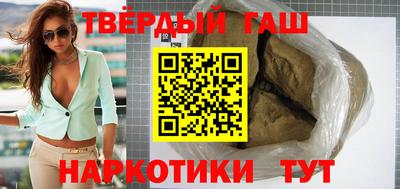 кристаллы Бузулук