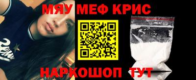 кристаллы Бузулук
