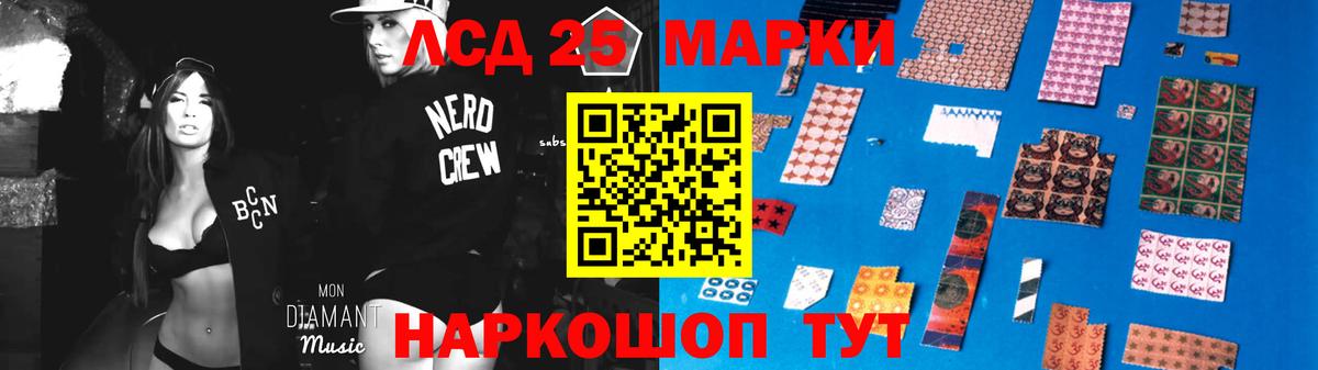 kraken   Лсд 25 экстази ecstasy  Вход с VPN  Крымск  Лсд 25 экстази кислота 