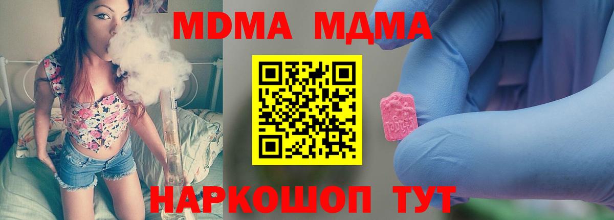 Марихуана Крымск