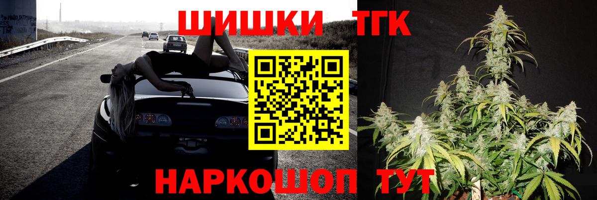 МАРИХУАНА конопля  Бошки Шишки Amnesia  Бошки Шишки LSD WEED  Канабис White Widow  Крымск  Вход с VPN 